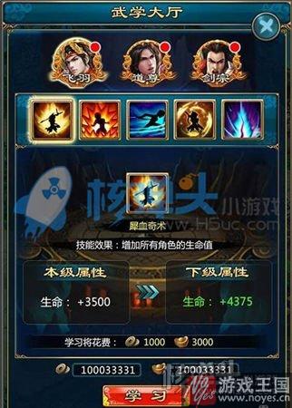 全新帮会玩法？《侠剑》h5高属性灵兽坐骑来袭