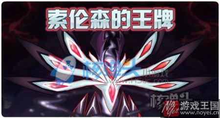 神宠灵兽宫主超进化？赛尔号1月13日更新内容