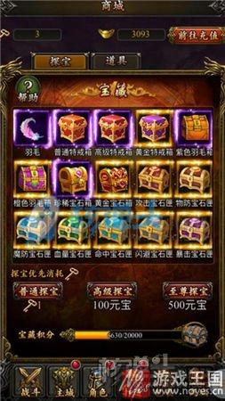 在线游戏手机版马上玩？最新上免费玩小