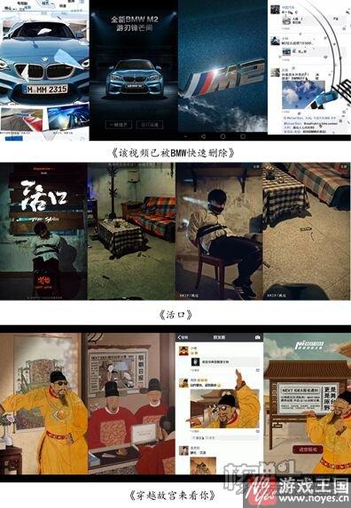 有什么样内在逻辑呢？回想2016年那些刷屏H5