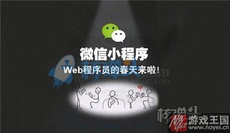 新的一年将有可观发展？2016年H5行业利好消息不断