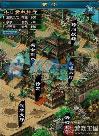 全新帮会玩法？《侠剑》h5高属性灵兽坐骑来袭