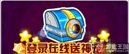 神宠灵兽宫主超进化？赛尔号1月13日更新内容