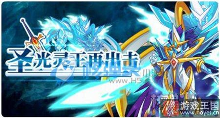 神宠灵兽宫主超进化？赛尔号1月13日更新内容