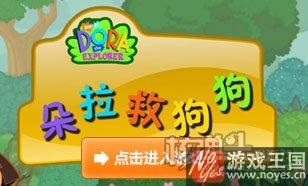 儿童学习小游戏大全？益智