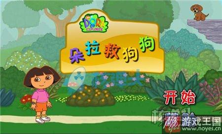 儿童学习小游戏大全？益智