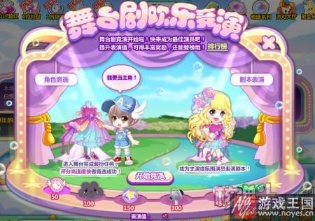 一起穿越童话世界吧？奥比岛最新活动合集