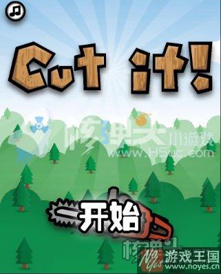 超高智商游戏？你不知道的IQ小