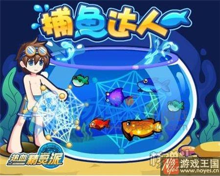 神迹·艾尔免费得？热血精灵派1月13日更新汇总