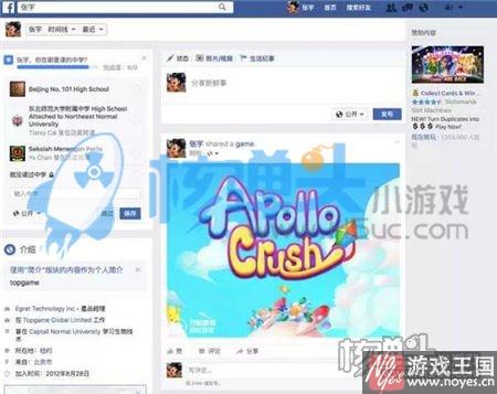 助力H5游戏行业高速发展？白鹭引擎4.0正式发布