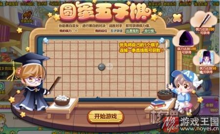 一起穿越童话世界吧？奥比岛最新活动合集
