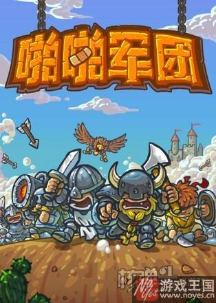 超多好礼等你来拿？《啪啪军团h5》扫荡世界