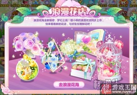 一起穿越童话世界吧？奥比岛最新活动合集