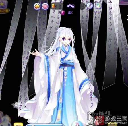 琴棋书画诗酒花茶？奥雅之光人生八雅诗文搭配秀