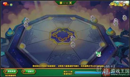 闯关塔之旅免费送米奥？奥拉星传奇登场