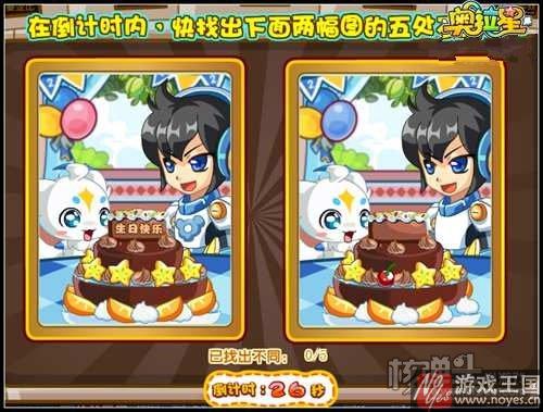 深海女王重磅登场？奥拉星传奇莎莎进化开启