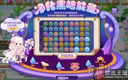 一起穿越童话世界吧？奥比岛最新活动合集