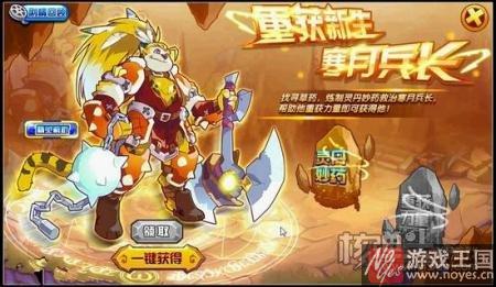 四驱战魂强势回归？西普大陆全民福利第三弹