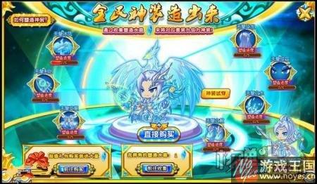 四驱战魂强势回归？西普大陆全民福利第三弹