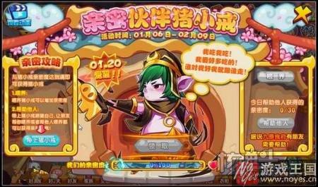四驱战魂强势回归？西普大陆全民福利第三弹