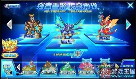 四驱战魂强势回归？西普大陆全民福利第三弹