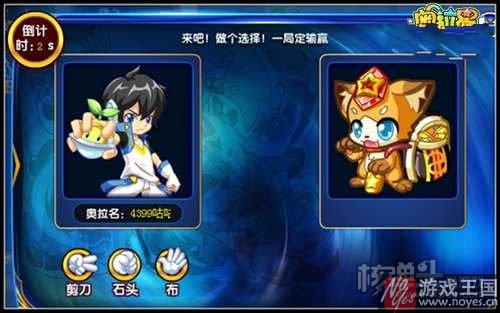 深海女王重磅登场？奥拉星传奇莎莎进化开启