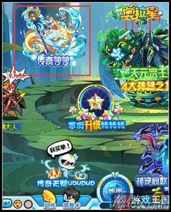 深海女王重磅登场？奥拉星传奇莎莎进化开启