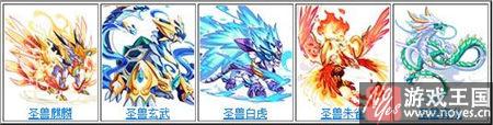 热血新篇开启？精灵派五圣兽免费送不停