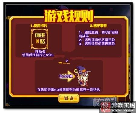 神秘力量再开？热血精灵派神之觉醒荣耀归来