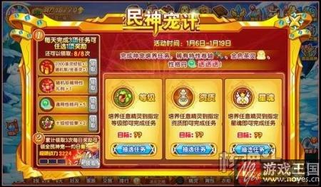 四驱战魂强势回归？西普大陆全民福利第三弹