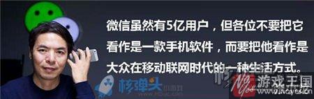 线下场景铺设为主？张小龙：小程序只是一种工具