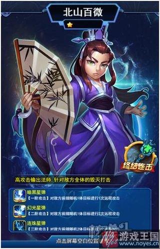 即将正式上线？玄幻H5《莽荒纪之无尽疆域》