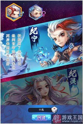 即将正式上线？玄幻H5《莽荒纪之无尽疆域》
