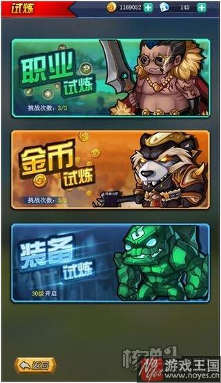 即将正式上线？玄幻H5《莽荒纪之无尽疆域》