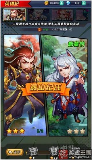 即将正式上线？玄幻H5《莽荒纪之无尽疆域》