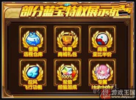 天道主宰乾坤闪亮登场？奥拉星2017年费亚比