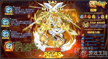 天道主宰乾坤闪亮登场？奥拉星2017年费亚比