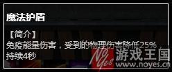 美杜莎属性介绍？坦克堂咋样