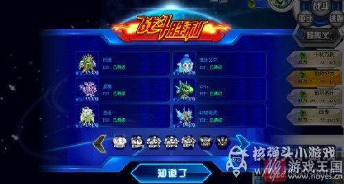 炽尊狼王平民打法攻略？奥拉星咋打