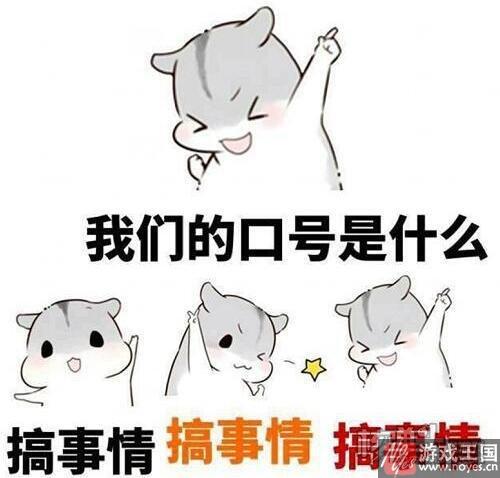 《醉西游》H5里的妖精搞事情啦？妖界总动员