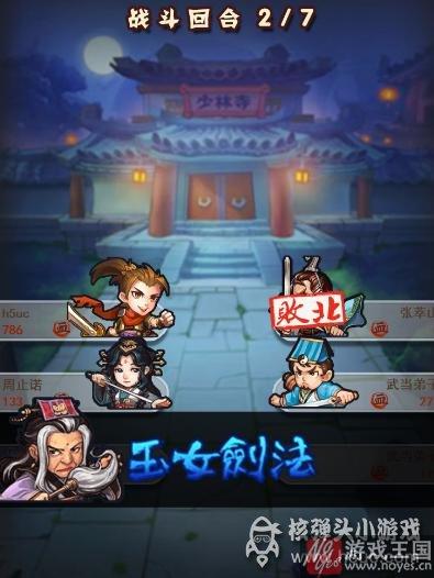 国民武侠游戏《大侠归来》现已上线？仗剑走江湖
