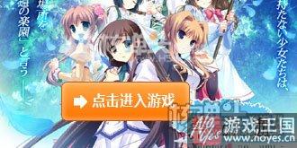 附全线通关攻略？翠之海小游戏汉化版