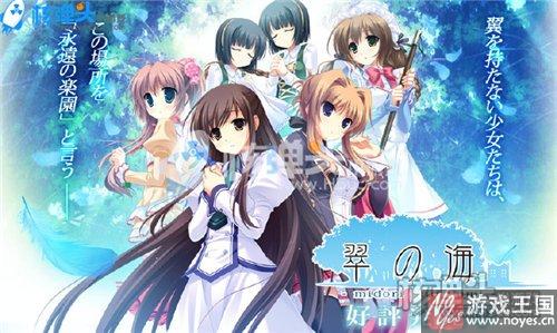 附全线通关攻略？翠之海小游戏汉化版