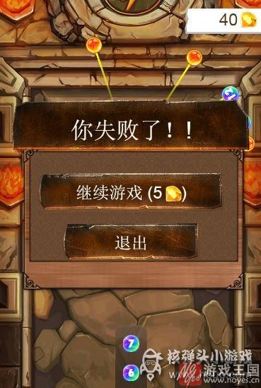开启极速手法挑战《阻止大爆炸》评测？见缝插针