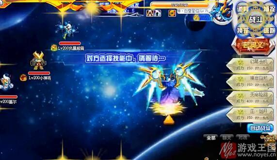 打法攻略？奥拉星巅峰塔85层平民咋打