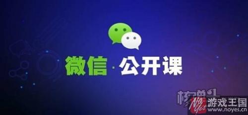 未来仍有合作可能？微信小程序暂不支持游戏