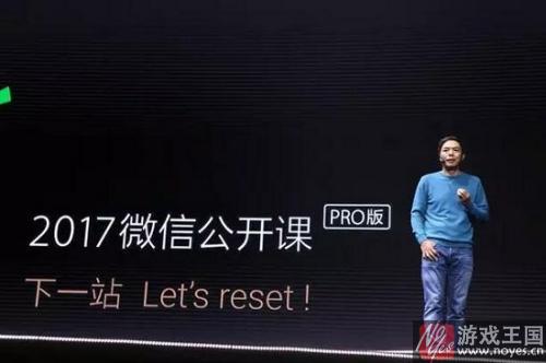未来仍有合作可能？微信小程序暂不支持游戏