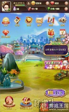 Q版萌娘大乱斗？H5新作《萌姬无双》试玩