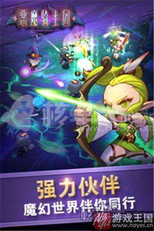 恶魔骑士团来袭？核弹头小游戏每日H5网游推荐