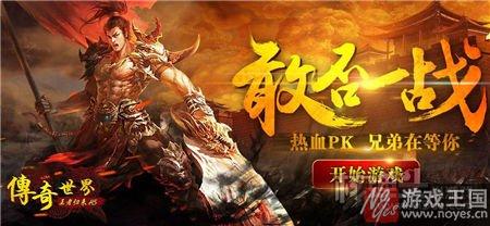 未来H5游戏将如何发展？渠道和盈利模式多样化